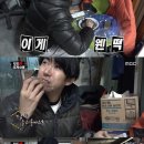 전통경기복떡