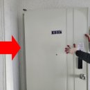 시화보성아파트(보성동트는숲) | 시흥 정왕동 시화 보성아파트 현관문수리