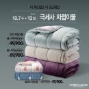 (주)하우스젠