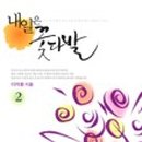 돼지꿈마을 이미지