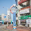 오산-청학-청학-3 이미지