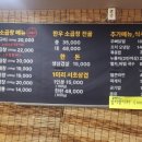 중흥돌곱창 네이버블로그