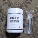 산양유 단백질 분말 100%_ &lt;웰빙곳간&gt;