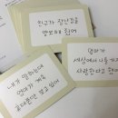 금융지능 발달 보드게임 | 어린이보드게임 유아 정서발달 감정카드 | 크벨에듀 감정카드