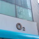 수호마라탕 - 광주시 도곡길22번길 14 | 수호마라탕