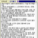플라이컴퓨터 이미지