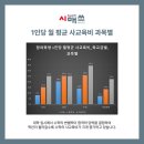 청라시매쓰