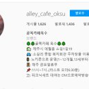 옥수 이미지