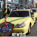 (유)진해택시 이미지