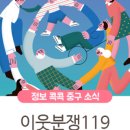 대현산공원(간) 이미지