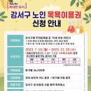 강서구-7 이미지