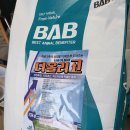 대원가축약품 | 청주 옥천 동물용 대량 사료 디벳 후기