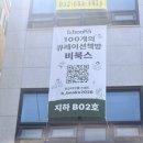 시우샵