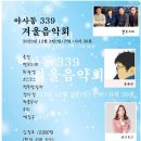 야사동339 이미지