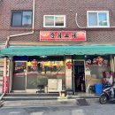 장자대로1번길 이미지