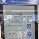 다비치히어링보청기 부산사직삼거리점 | "부산 사직 안경 추천! 다비치안경 사직삼거리점 가격 혜택 후기 총정리"