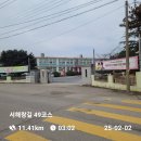 구암리경로당 이미지