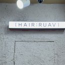 도현 | 헤어루아브 신촌점 도현쌤 클리닉 레이어드컷 후기