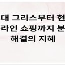 법무법인지혜로