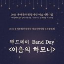 동해시문화예술회관 강원도민일보