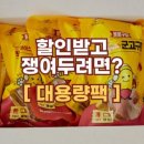 (주)온드림푸드