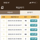 경주제일자동차전문학원