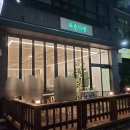 옥순다방