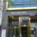 에이스센텀스퀘어 이미지