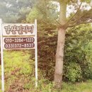 강산빌리지 이미지