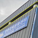 영중면 주민자치센터 이미지