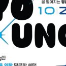 다비치안경발산역점 이미지