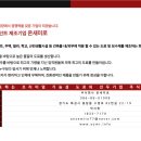 (주)온새미로 - 김천시 | (주)온새미로