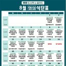 대구월 이미지