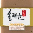 솔채운 이미지