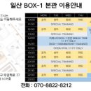 백석복싱체육관 이미지
