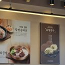 유성육면