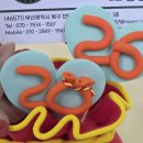 클레이랑 놀자 이미지