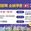 고흥청과 이미지