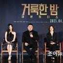 풀파워 조이뉴스24