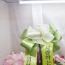 예닮플라워