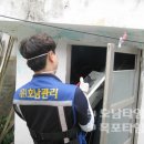 (유)호남관리