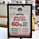 제일안경할인마트