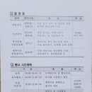 월곡2리 이미지