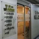 독일WT메소드 이미지