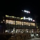 강동로7-7 이미지