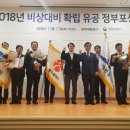 비상