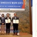 서울특별시장