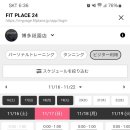 FIT:PLACE 이미지