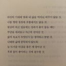 정산약품(주) | 2025.01 둘째주 - 셋째주 | 드문드문 일상 정산 | 노잼 직장인 일상 | How could I not rely on you...