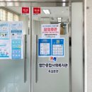 범안종합사회복지관 이미지